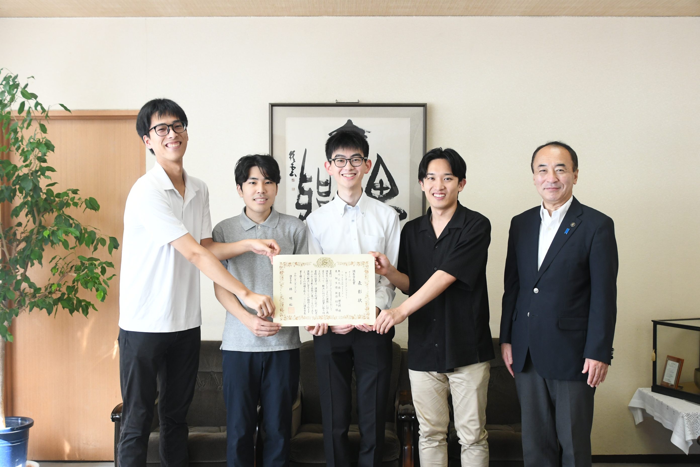 SakuRallyがU☆PoC 2026で調布市長賞を受賞しました！